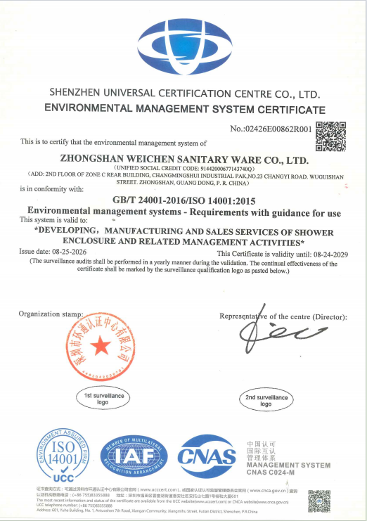 ISO14001