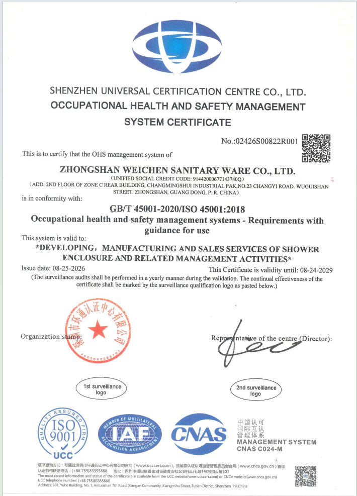 ISO14001